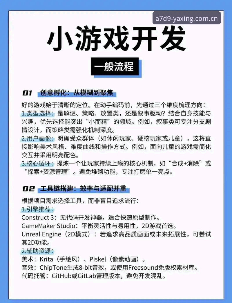 亚星游戏畅享体验全面解析：从平台架构到用户实践的深度洞察