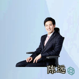 陈远